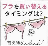 NGブラ
