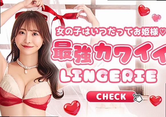 キュートブラ特集