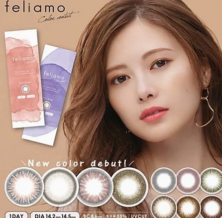 Meld Meshcore イメージモデル feliamo フェリアモ / カラコン 【1day/度あり・度なし/14.2-14.5mm】