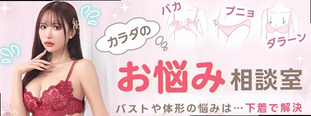 お悩み相談室