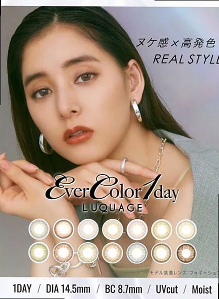 Evercolor 1day エバーカラーワンデー / カラコン 【1day/度あり・度なし/14.5mm】