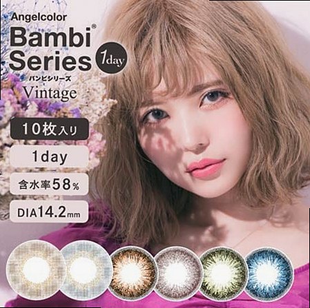 Meld Meshcore セレクト BambiSeries Vintage バンビシリーズ ヴィンテージ / カラコン 【1day/度あり・なし/14.2mm】