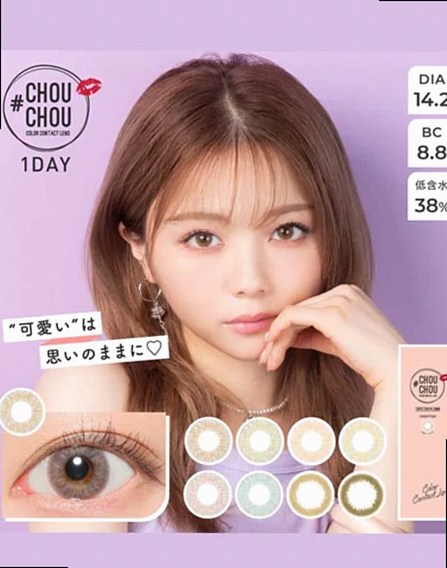 【1DAY/ワンデー/度あり・なし/14.2mm】CHOUCHOU チュチュ／カラコン／1箱10枚入り