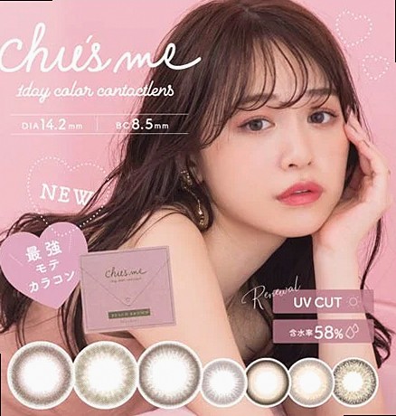Meld Meshcore セレクト Chu's me 1day チューズミーワンデー 【1day/度あり・度なし/14.2mm】